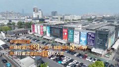 <b>争当高质量成长步履派实干家丨保守布料做出时</b>